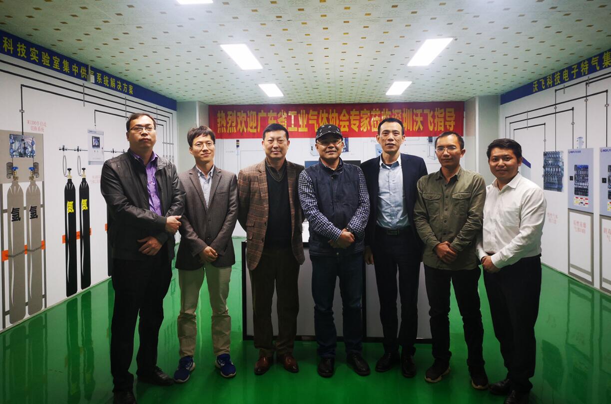 广东省工业气体行业协会专家组关于特气的应用研讨会在杏彩体育网
科技举行